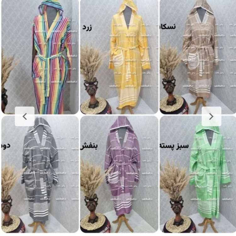 حوله تن پوش نخی رامش سبز سایز ۶۰