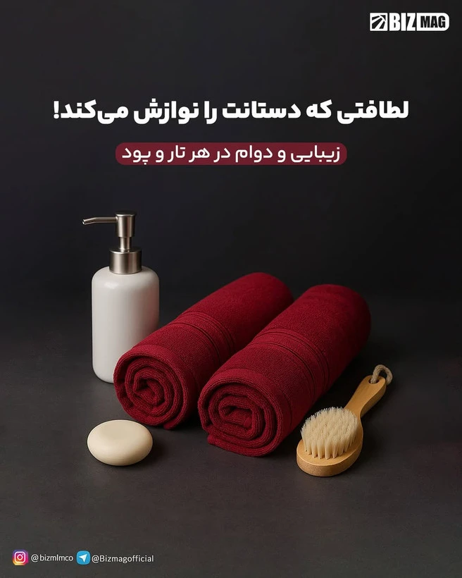 حوله پنبه‌ای نرم و ابریشمی