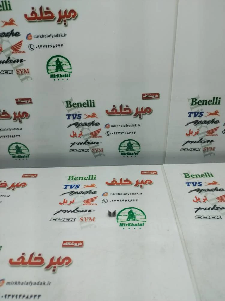خار سوپاپ موتور بی کلاچ طرح ویو