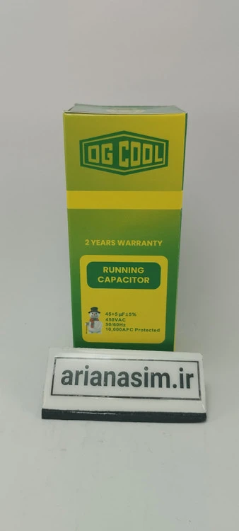 خازن 5+45 میکروفاراد دائم کار OG Cool
