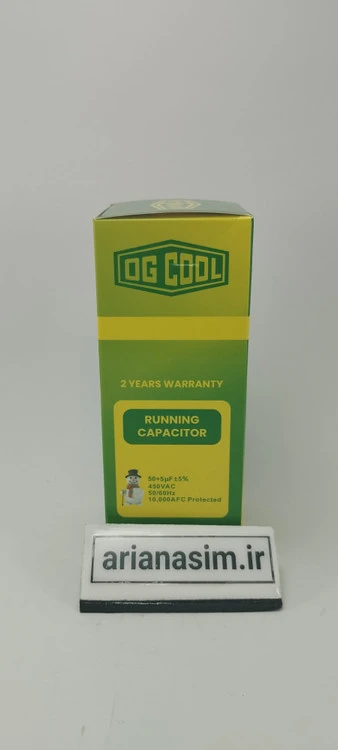 خازن 5+50 میکروفاراد دائم کار OG Cool