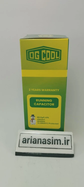 خازن 5+60 میکروفاراد دائم کار OG Cool