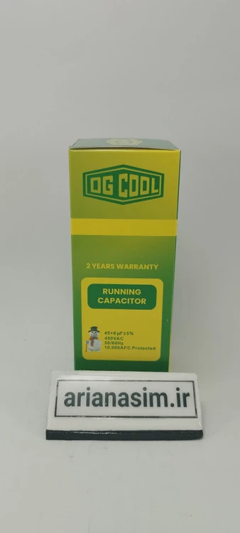 خازن 6+45 میکروفاراد دائم کار OG Cool