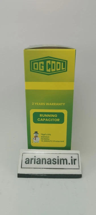 خازن 70µF میکروفاراد دائم کار OG Cool