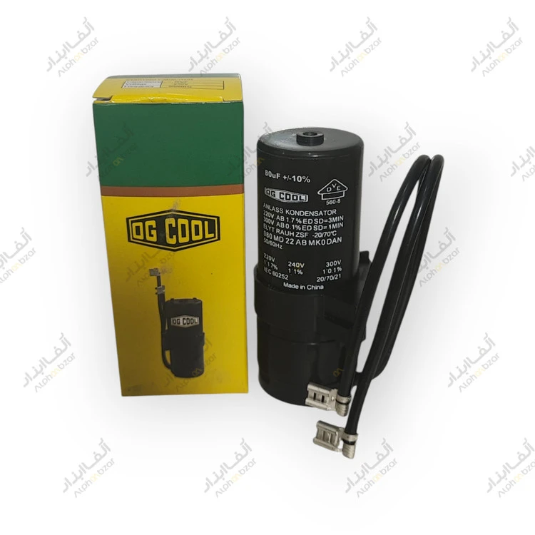 خازن راه انداز 80 میکروفاراد برند OG COOL