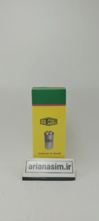 خازن40µF میکروفاراد دائم کار OG Cool