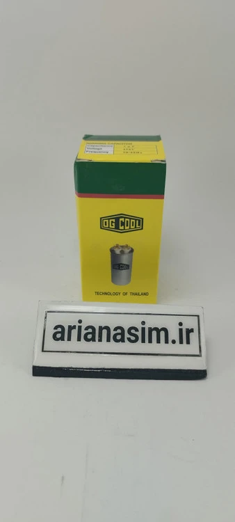 خازن5µF میکروفاراد دائم کار OG COOl