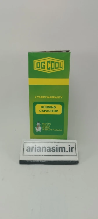 خازن60µF میکروفاراد دائم کار OG Cool