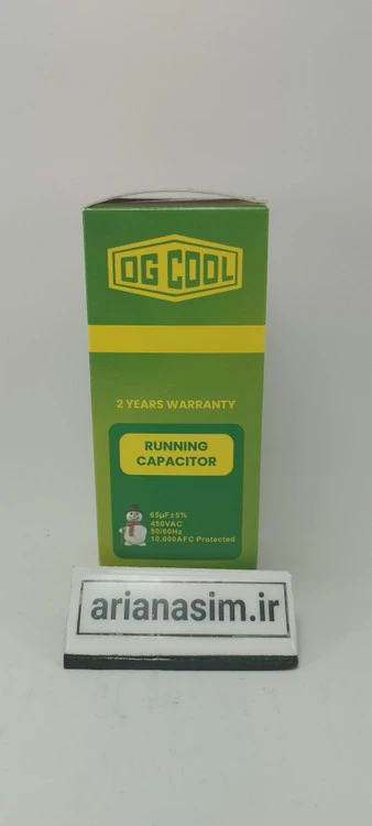 خازن65µF میکروفاراد دائم کار OG Cool