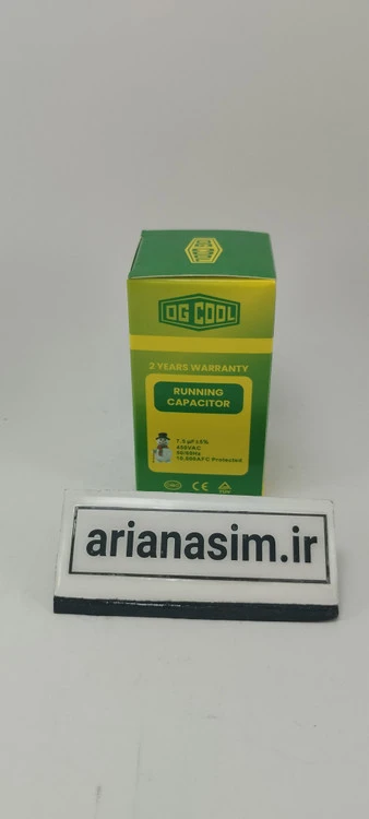 خازن7.5µF میکروفاراد دائم کار OG Cool