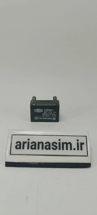 خازن۲µF میکروفاراد دائم کار خشک (خازن مکعبی) OG Cool سری CBB61