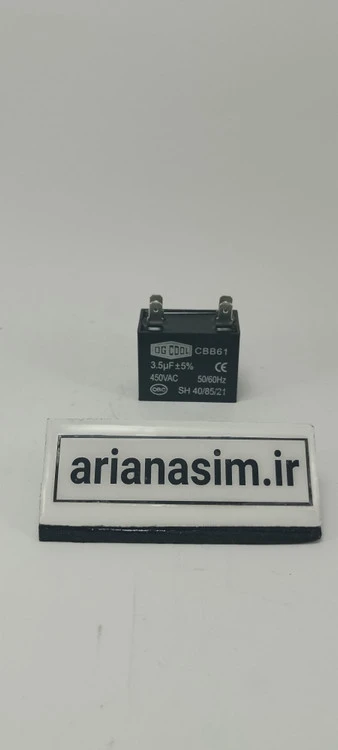 خازن۳.۵µF میکروفاراد دائم کار خشک (خازن مکعبی) OG Cool سری CBB61