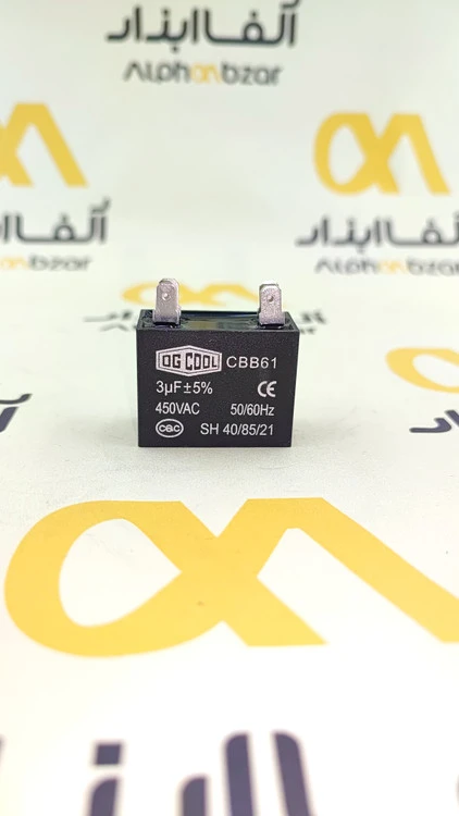 خازن۳µF میکروفاراد دائم کار خشک (خازن مکعبی) OG Cool سری CBB61