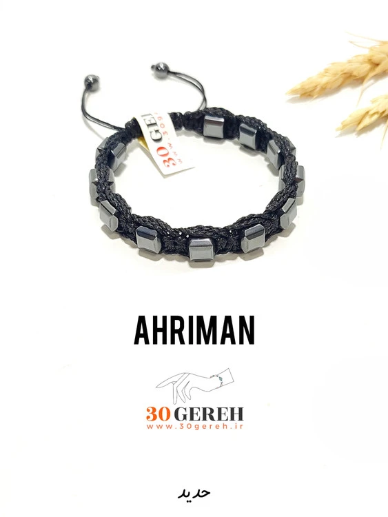 خاص ترین تراش سنگ حدید دستبند سنگی اهریمن جواهری کمیاب
