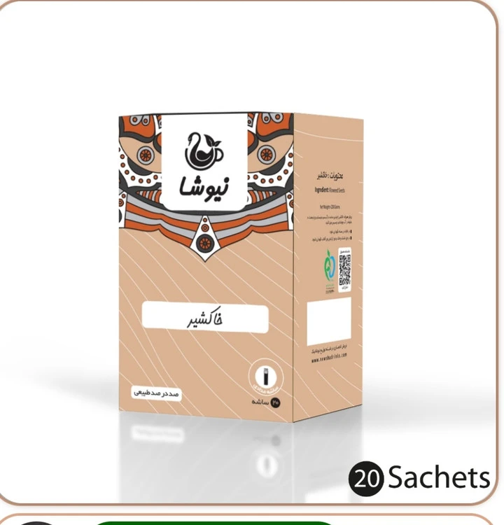 خاکشیر دودی نیوشا