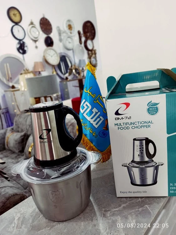 خردکن 3 لیتری BM72 مدل BM-8011