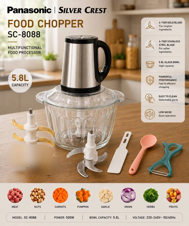 خردکن برقی بزرگ سیلورکرست مدل ۸۰۸۸ با تیغ اضافه ۵/۸ لیتری