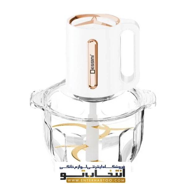 خردکن دسینی مدل DS_155