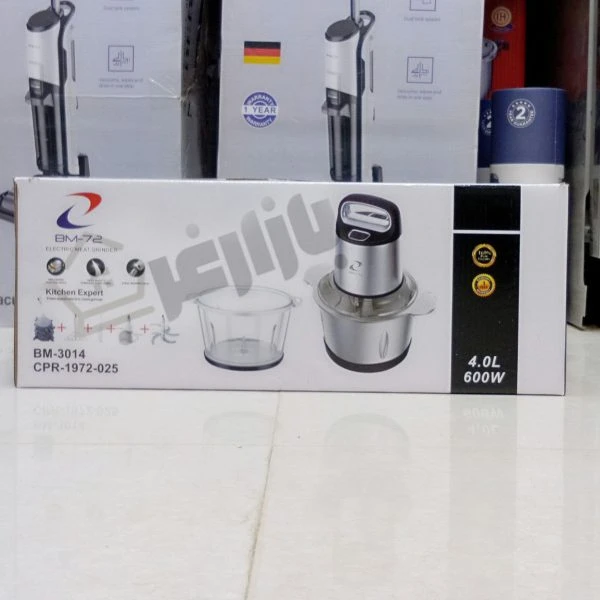 خردکن دوکاسه BM-72 مدل BM-3014