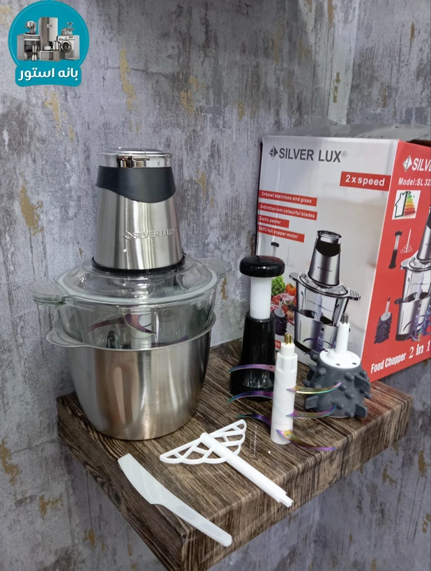 خردکن دوکاسه سیلورلوکس مدل SL-3288