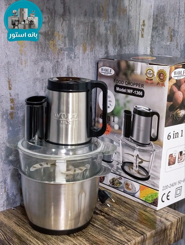 خردکن دوکاسه ولف مکس مدل WF-1366