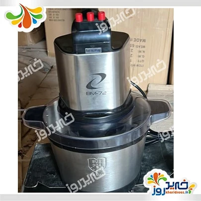 خردکن مارک BM-72 مدل 1188