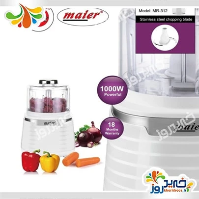 خردکن مایر مدل mr-312