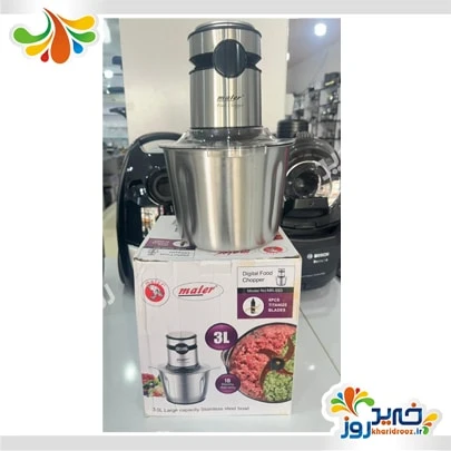 خردکن مایر مدل mr-593