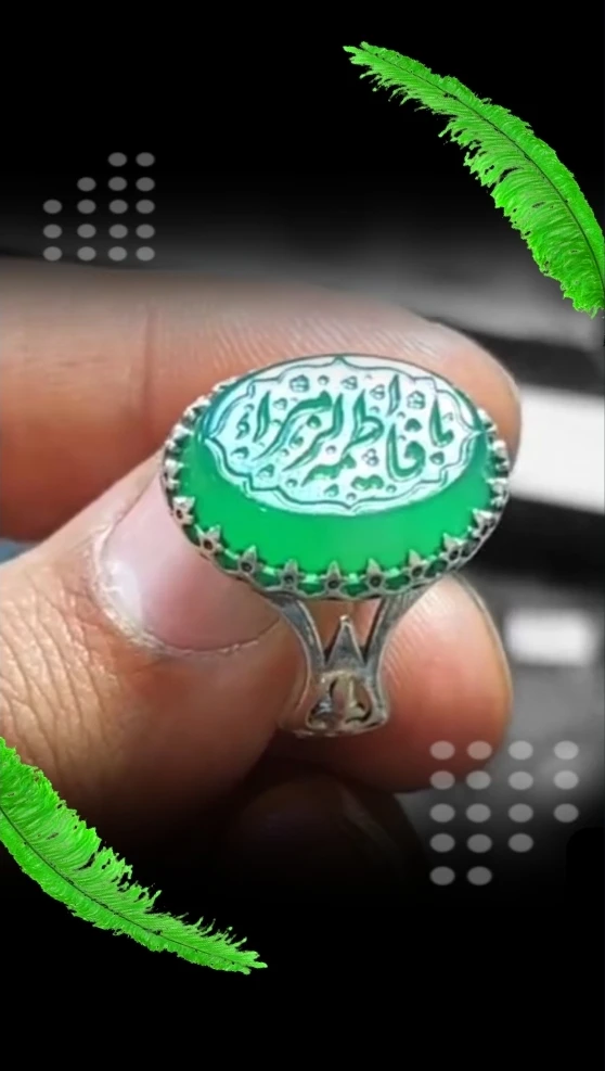 خرید انگشتر نقره عقیق سبز با حکاکی “یا فاطمه الزهرا” (س) و رکاب حماسی طرح نیزه کد 2057