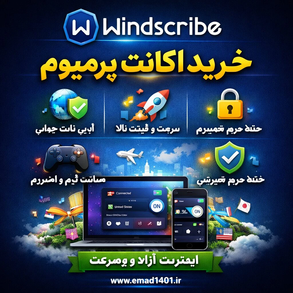 خرید اکانت وینداسکرایب