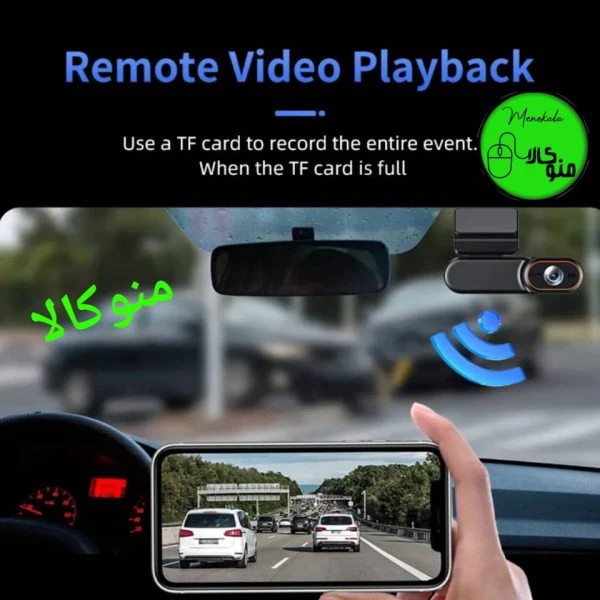 خرید دوربین خودرو سیم کارت خور DG23 | ضبط آنلاین، GPS دقیق