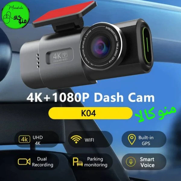 خرید دوربین خودرو فیلیپس J10 دو لنزه 4K با وای‌فای و دید 170°