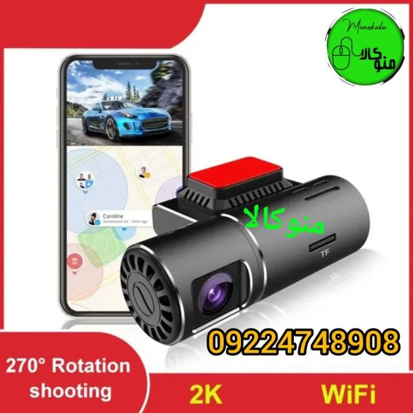 خرید دوربین خودرو وای‌فای‌دار 2K مدل X7 | کنترل صوتی، سنسور برخورد و GPS