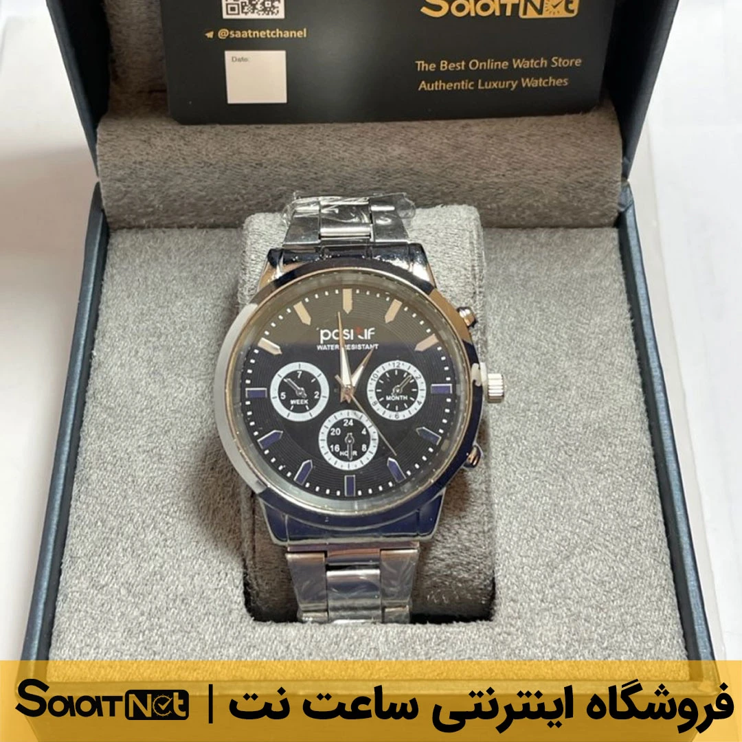 خرید ساعت مچی مردانه پوسیتیف کد ۳۰۶۰
