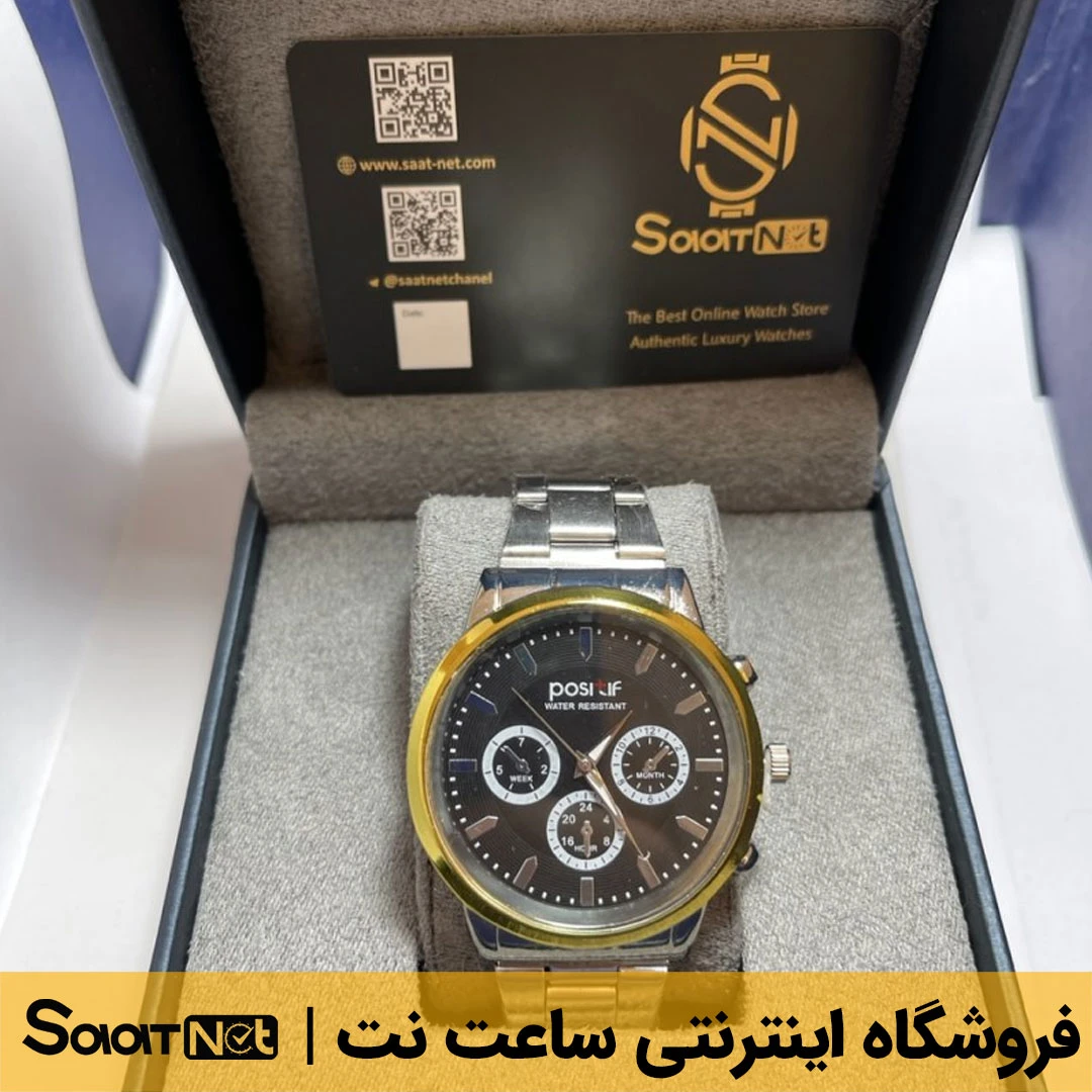 خرید ساعت مچی مردانه پوسیتیف کد ۳۰۶۲ با گارانتی اورجینال