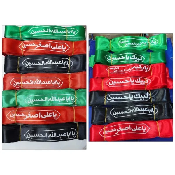 خرید سربند ساتن محرمی بسته 100 عددی– باکیفیت، مقاوم و مناسب هیئت‌های عزاداری محرم