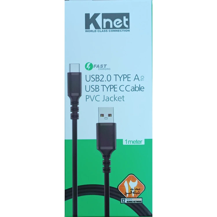 خرید عمده کابل شارژرTYPE-C تیپ سی - K-NET مدل USB2.0 PVC JACKET