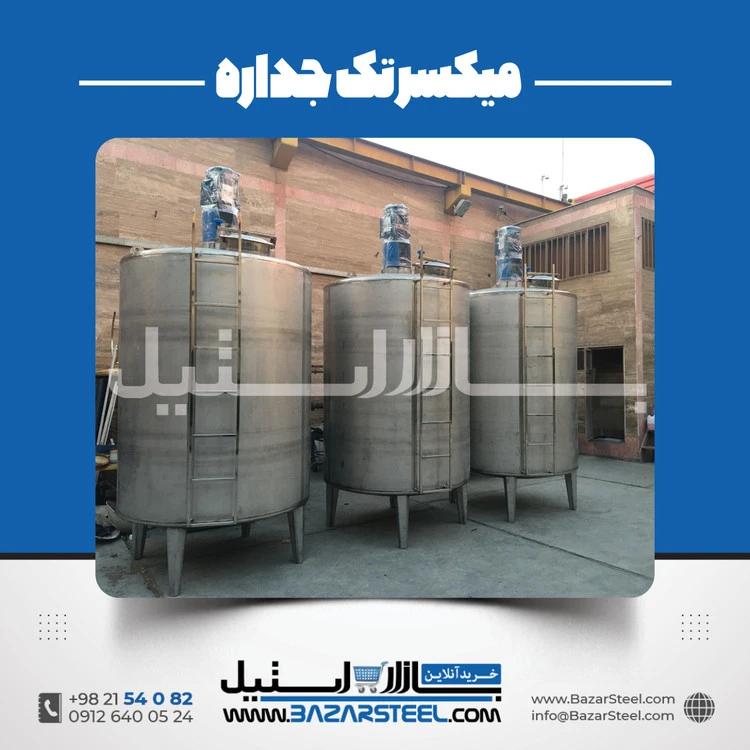خرید میکسر استیل ۲۵۰۰ لیتری تکجداره | قیمت روز + سفارش ساخت میکسر 2500 لیتری 304/316