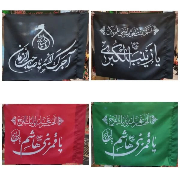 خرید پرچم ساتن تک رنگ محرمی – ابعاد ۵۰×۷۰، براق و مقاوم برای ایام محرم