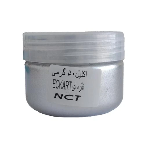خرید پودر اکلیل نقره ای 50 گرمی (کد 2033)