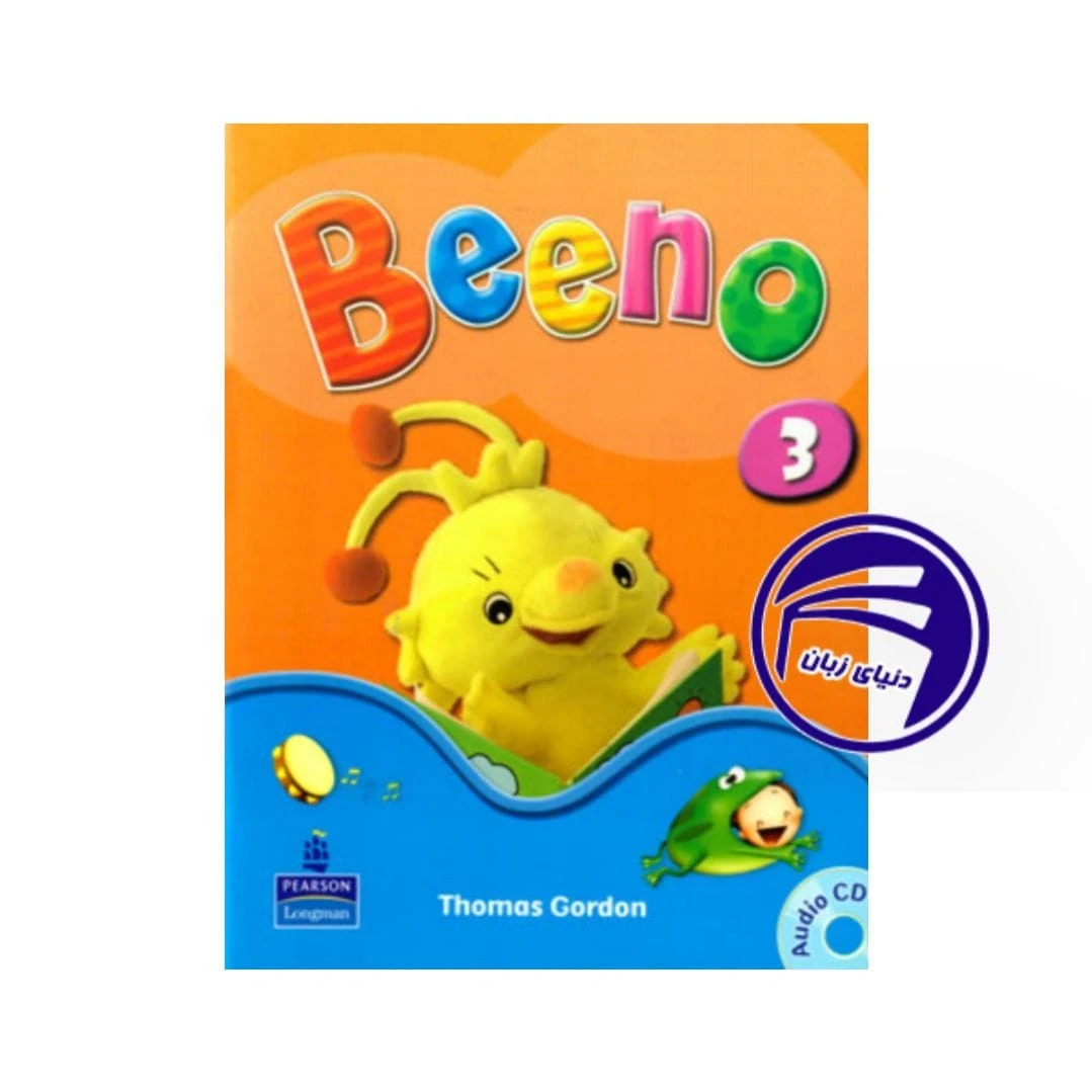 خرید کتاب Beeno 3 (Student Book+Activity Book+CD) – گام سوم در یادگیری زبان انگلیسی کودکان با روش‌های جذاب