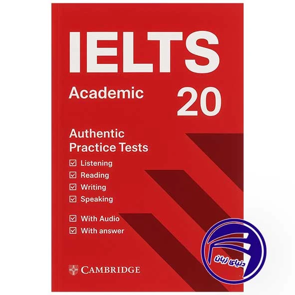 خرید کتاب Cambridge IELTS 20 Academic – پاسخنامه، 4 تست واقعی و فایل صوتی