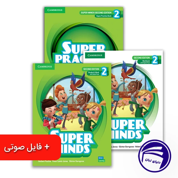 خرید کتاب Super Minds 2 Second Edition – پک دوره مبتدی کودکان موسسه سفیر سطح G1–G5