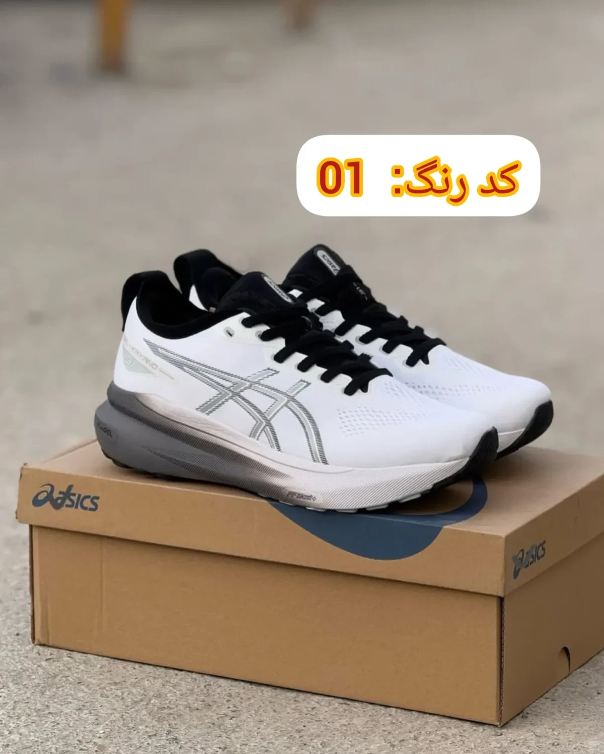 خرید کتونی اسیکس ژل کایانو (ASICS Gel Kayano) – رانینگ حرفه‌ای، نرم و سبک، سایز 40 تا 45 | کد 54
