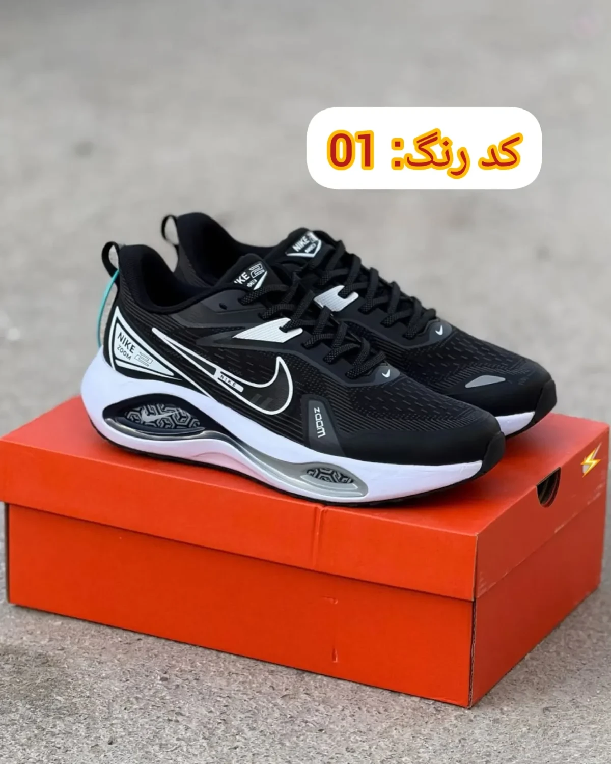 خرید کتونی نایک ایر زوم وین فلو V2 – رانینگ، مناسب تمرین و روزمرگی، سایز 40 تا 45 | کد 56