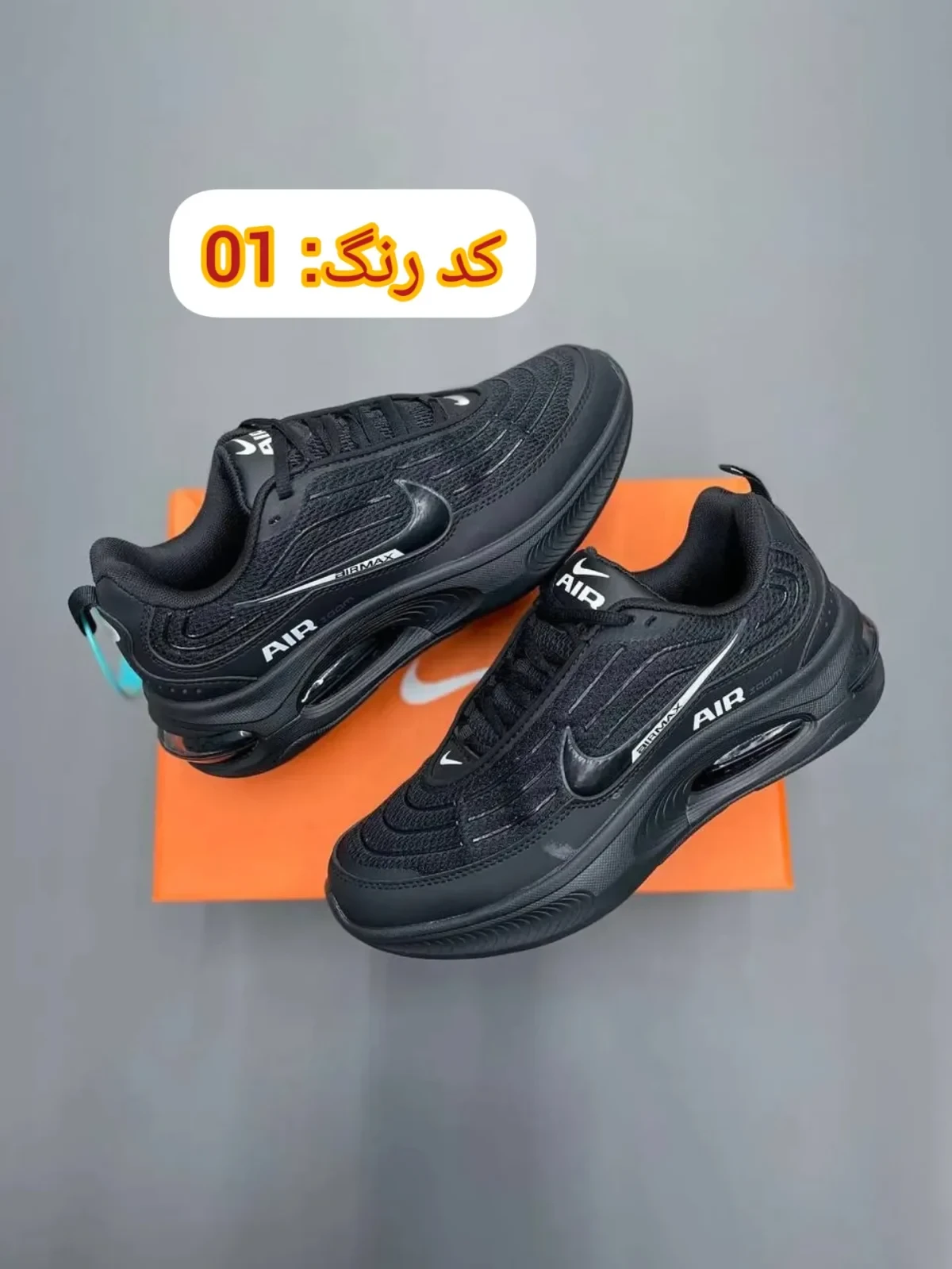 خرید کتونی نایک ایر مکس 2025 | چهار رنگ مردانه | رانینگ، روزمرگی، دویدن و تمرین | سایز 40 تا 45| کد 30