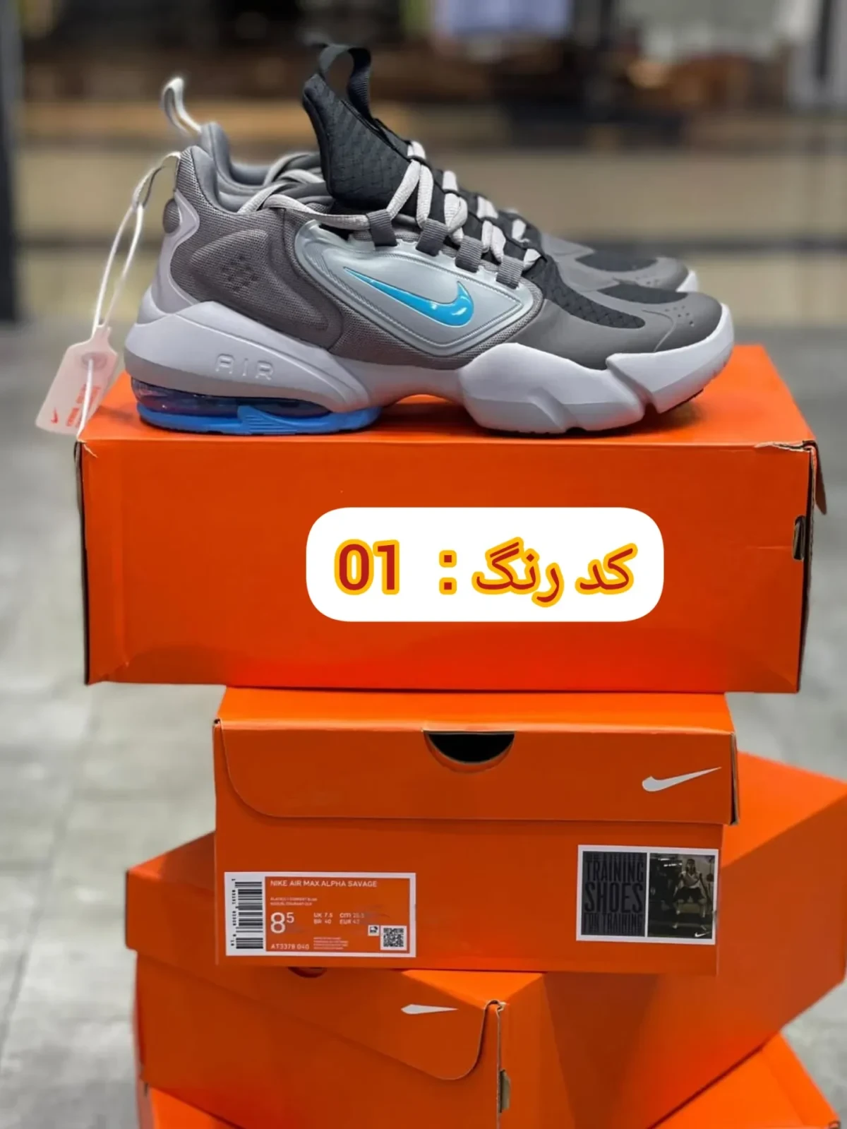 خرید کتونی نایک ایر مکس آلفا سویج (Nike Air Max Alpha Savage) – اورجینال ویتنام، مردانه، سایز 40 تا 45 | کد 53