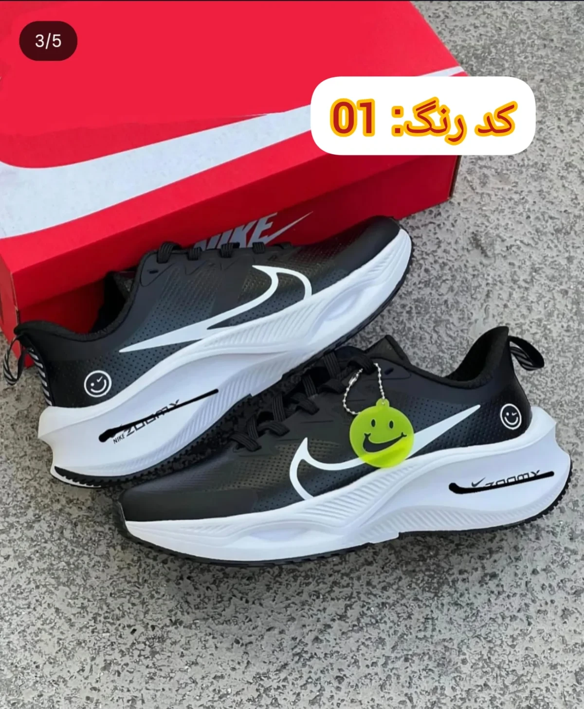 خرید کتونی نایک زوم ایکس اسمایل چرمی | حرفه‌ای برای رانینگ زنانه و مردانه، سایز ۳۷ تا ۴۵ | کد 58
