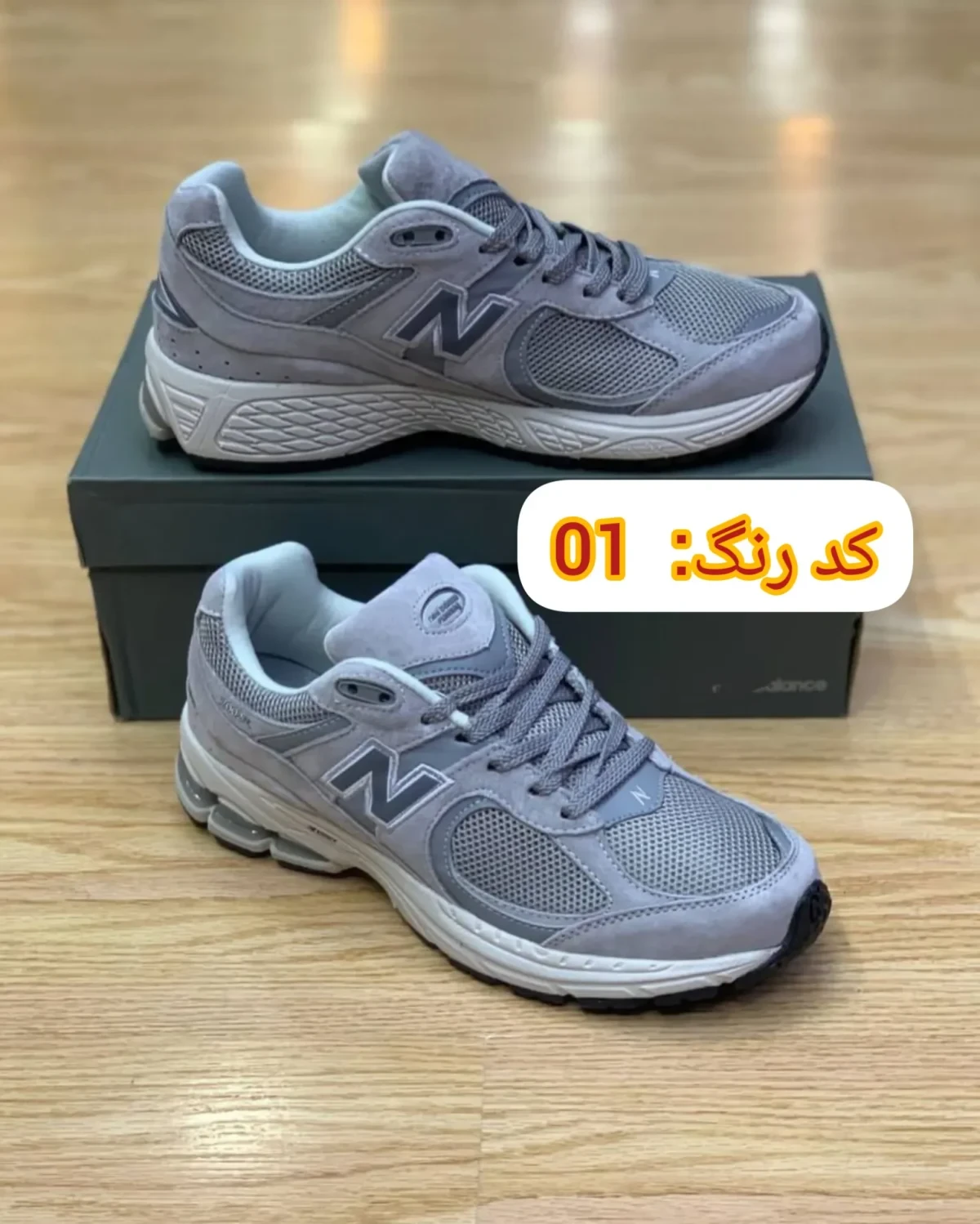 خرید کتونی نیوبالانس 2002 (New Balance 2002) اورجینال ویتنام – سایز 40 تا 45|کد 46
