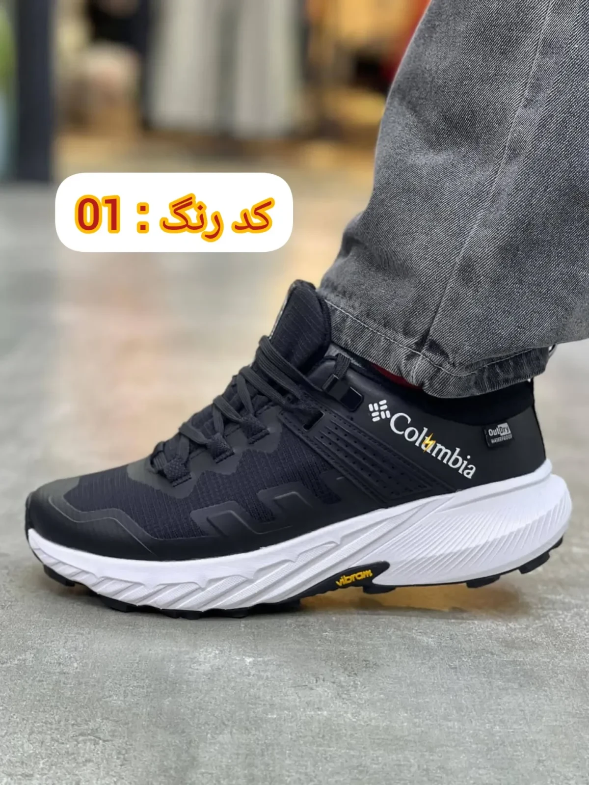 خرید کتونی کلمبیا ضد آب – مناسب طبیعت‌گردی، روزمرگی و چهار فصل، سایز 41 تا 45 | ساخت ویتنام | کد 49
